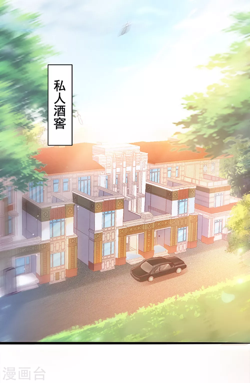 第4话 初遇撒旦12