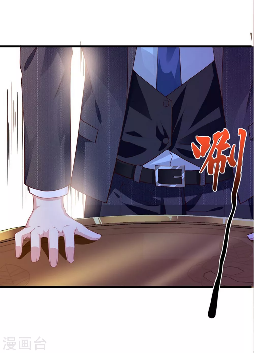 第5话 与撒旦交锋12