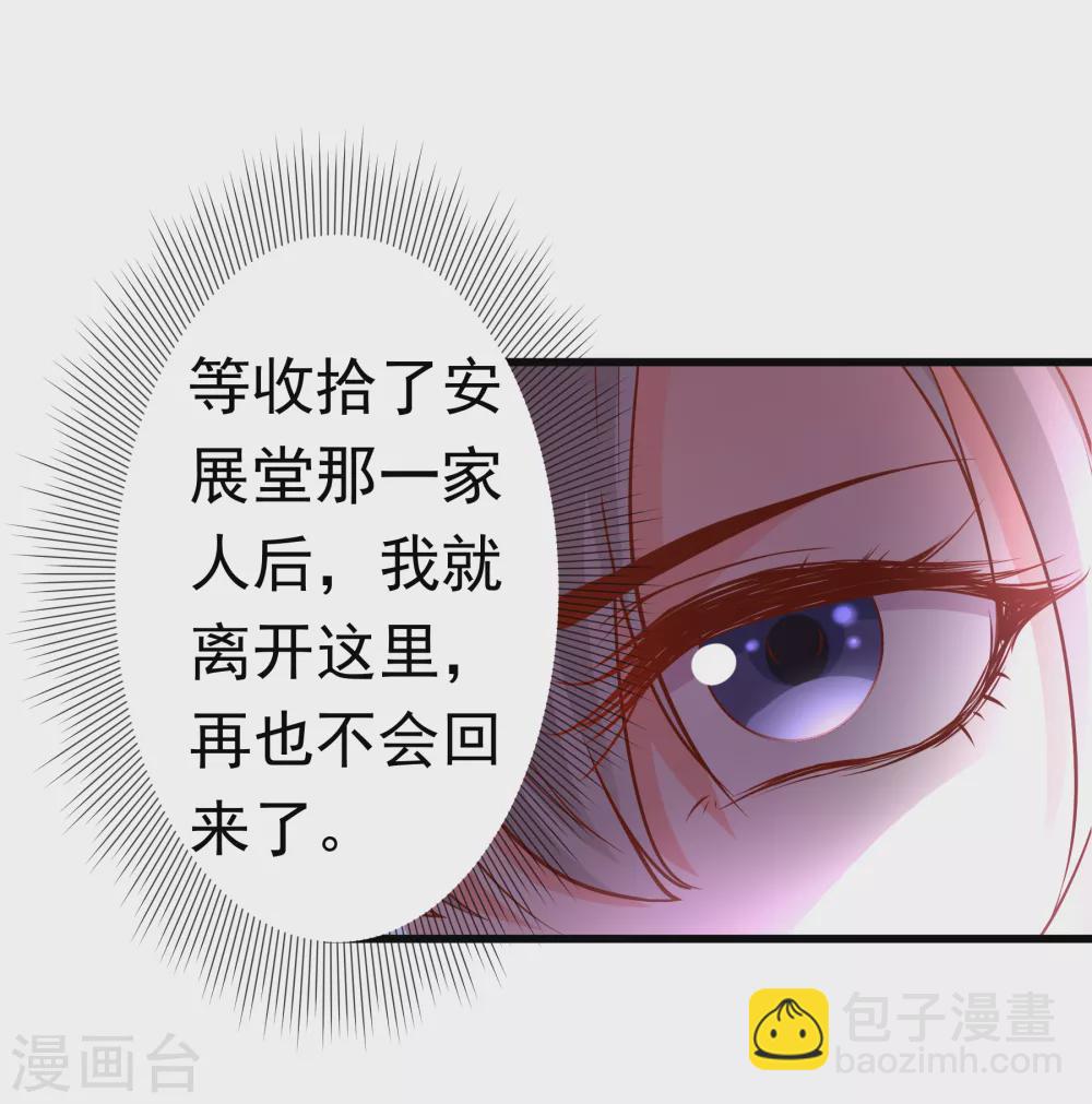 第2话 复仇归来5