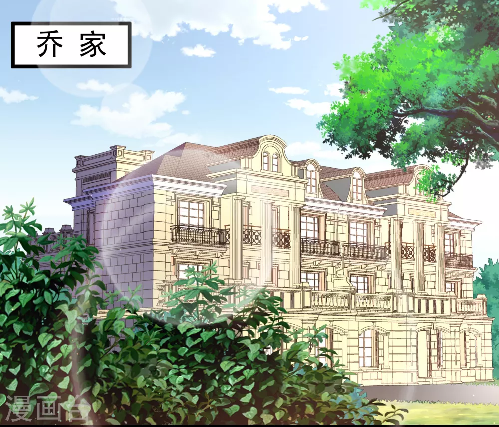 第1话 她求错了人0