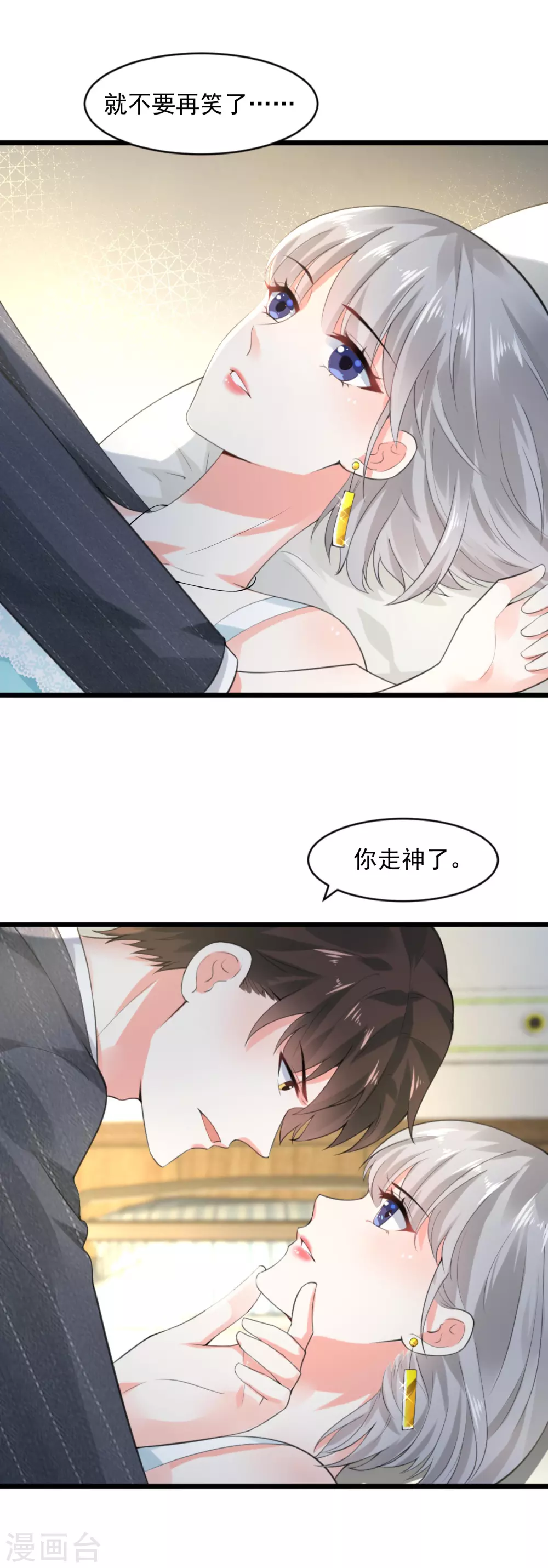 第12话 安然的期望13