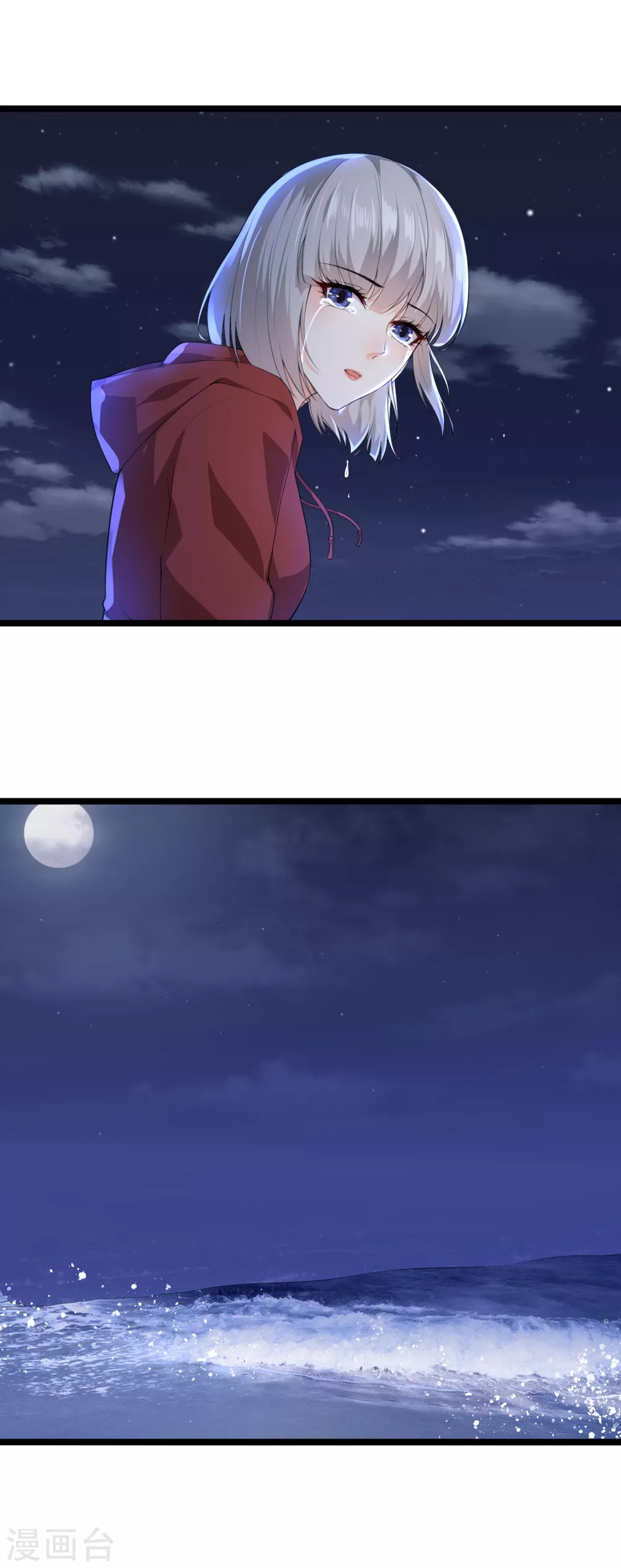 第33话 命悬一线3