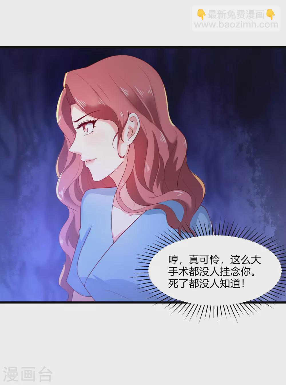 第17话 第一个筹码3