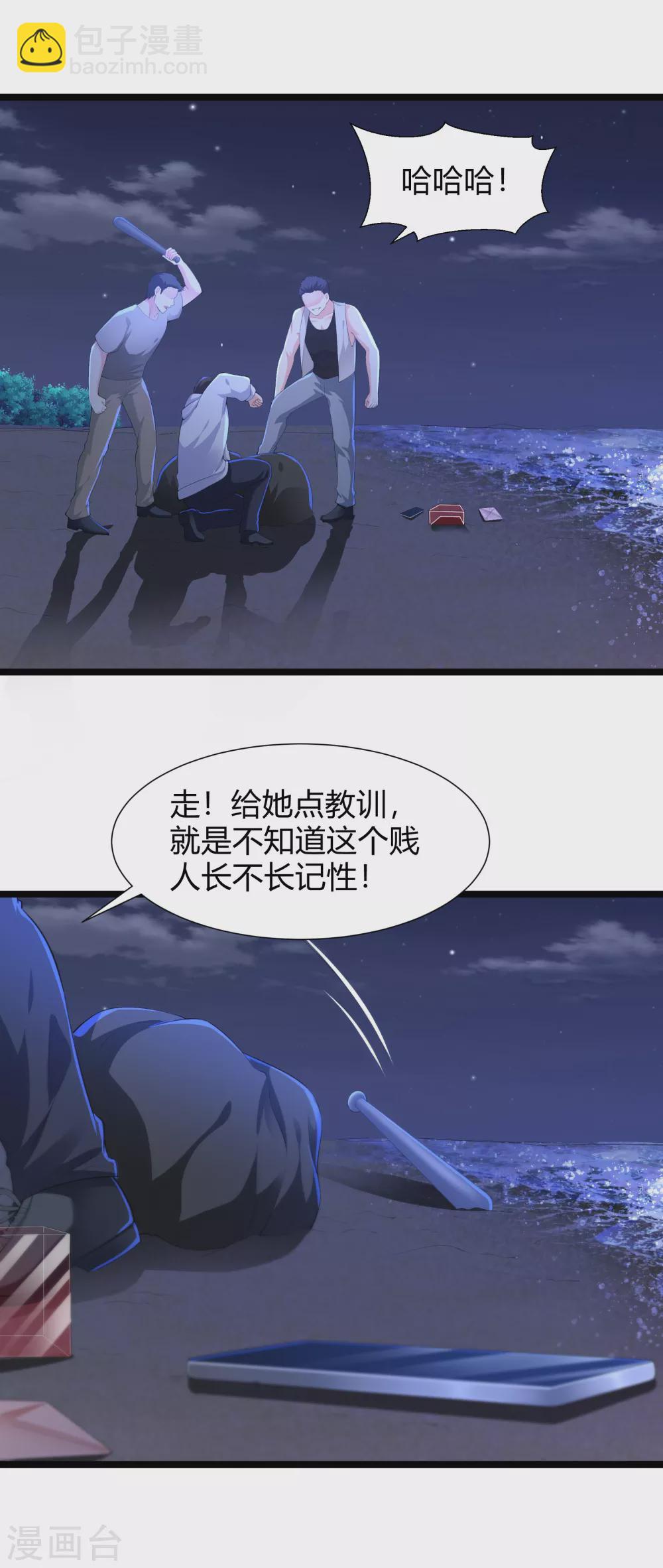 第33话 命悬一线7