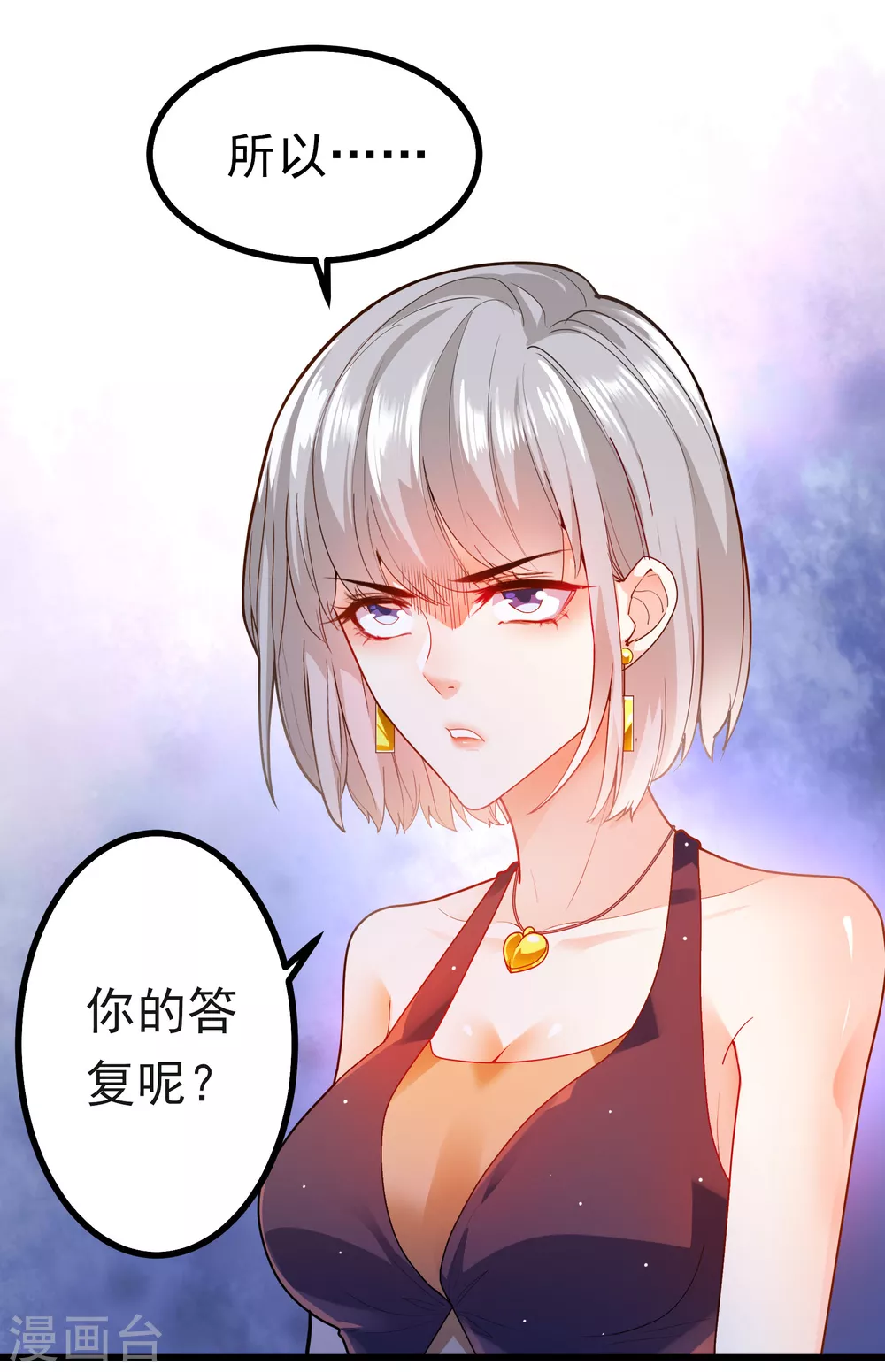 第3话 威胁安家10