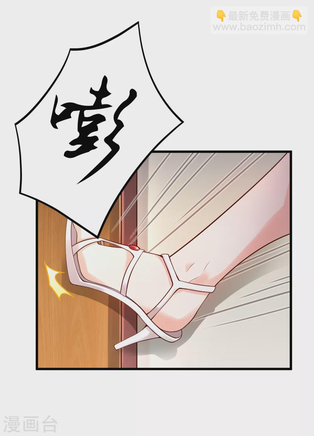 第2话 复仇归来26
