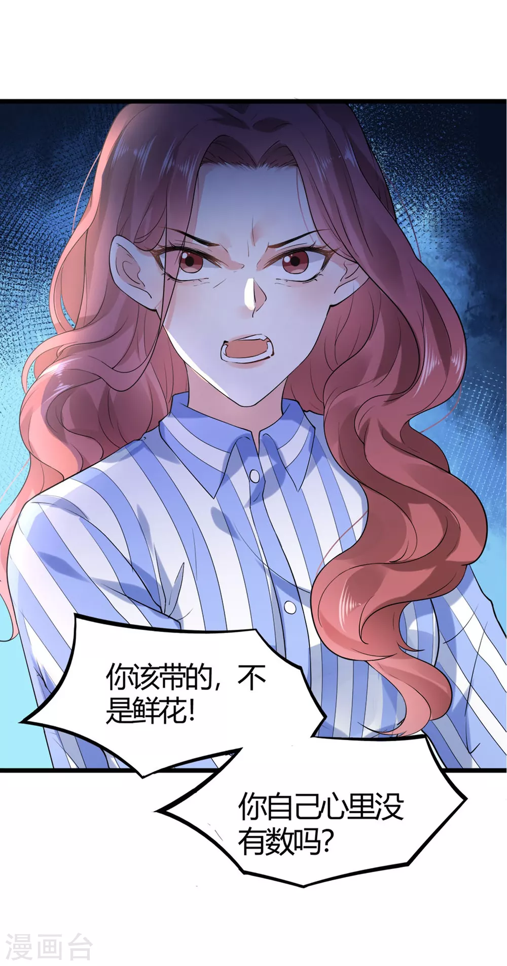 第8话 一场好戏3