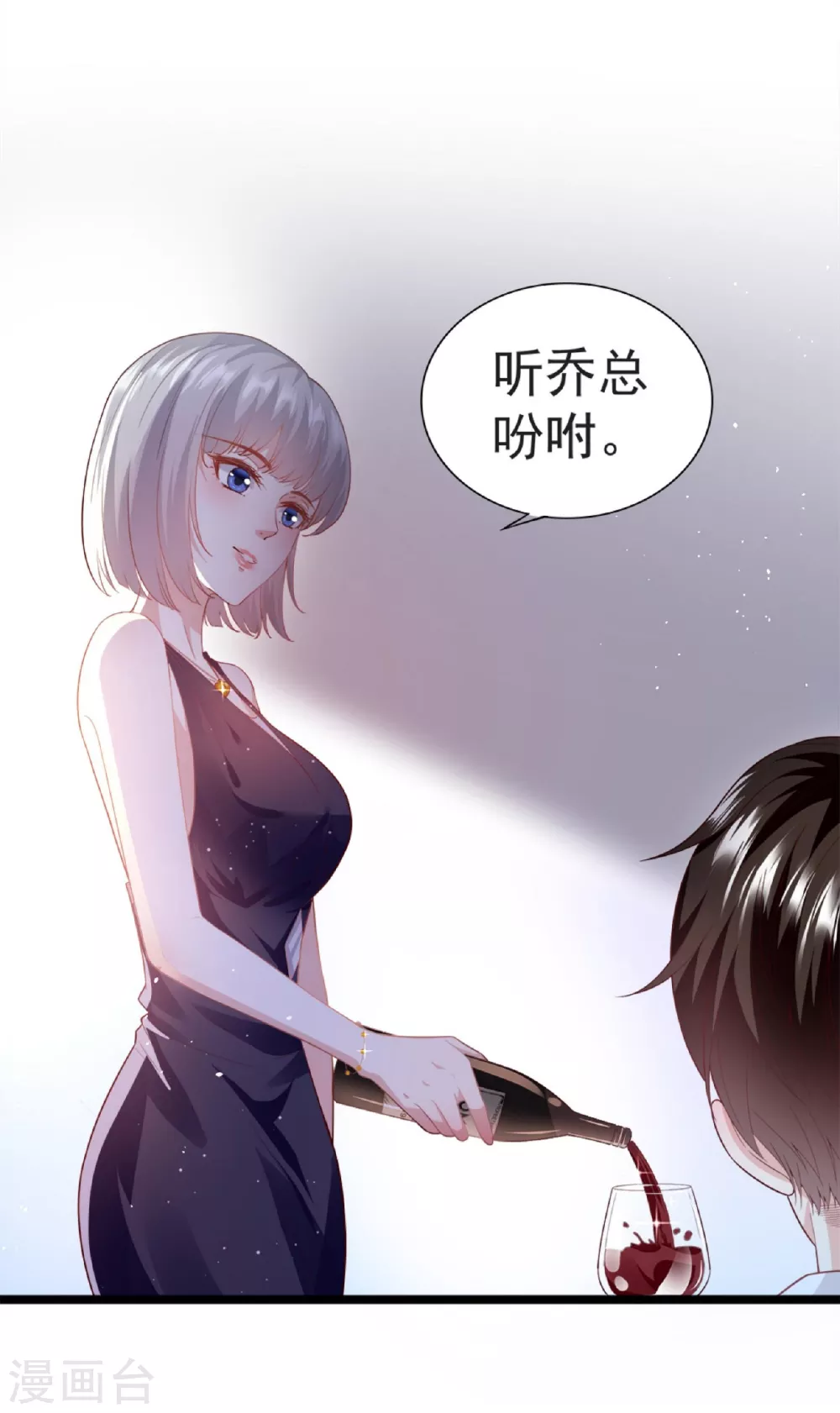 第4话 初遇撒旦15