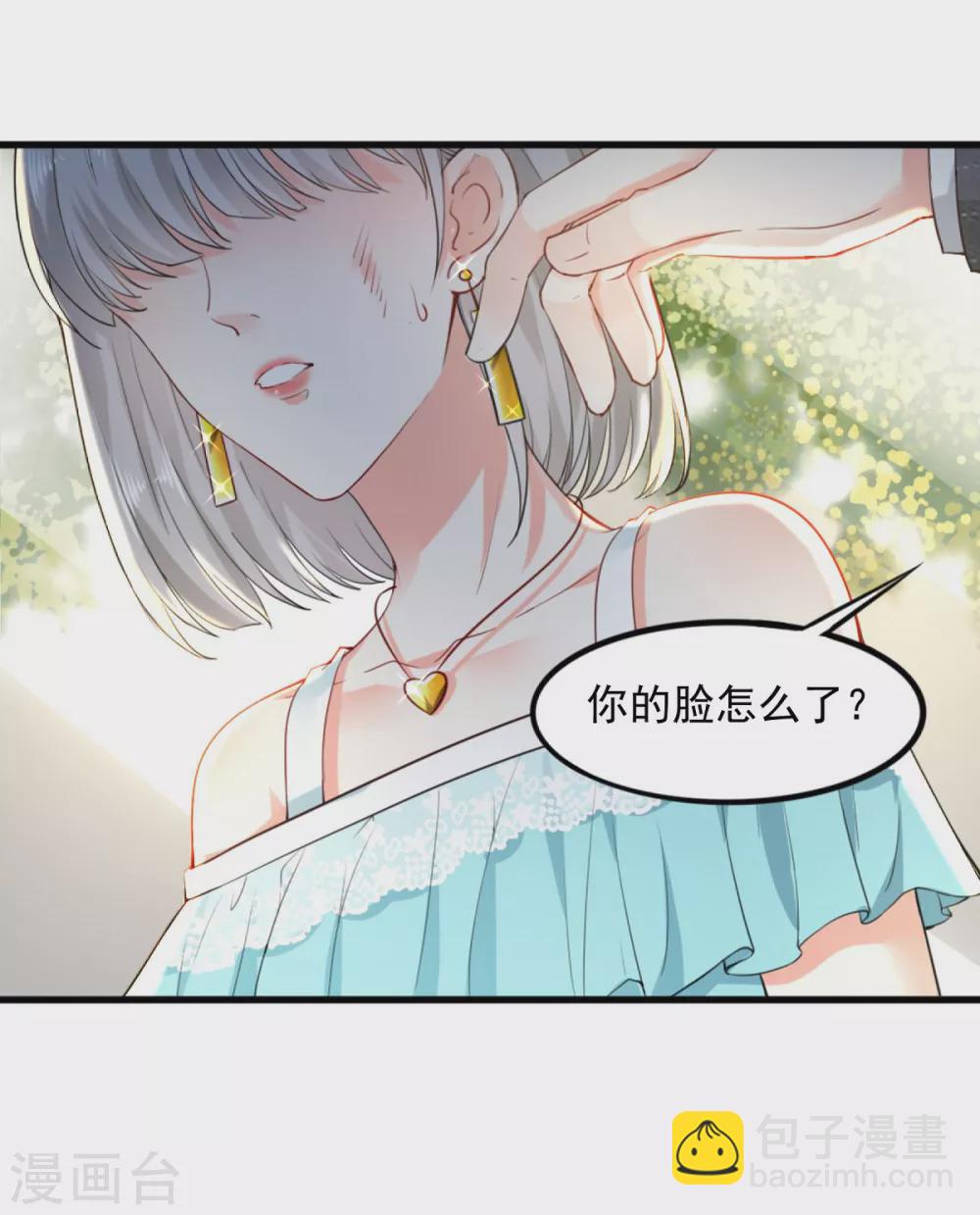 第10话 父女争执216