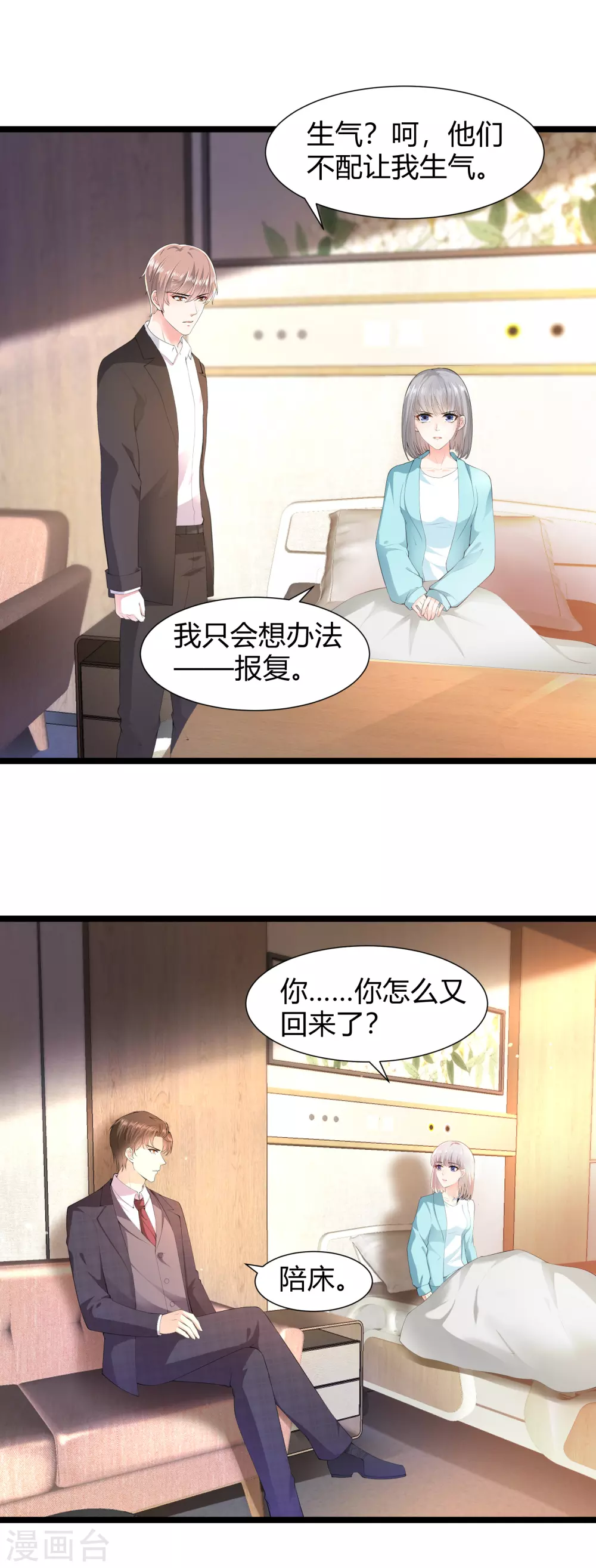 预告篇0