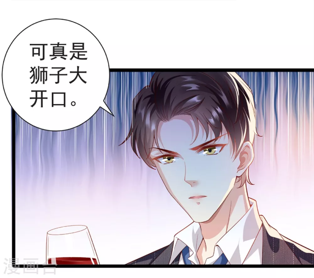 第5话 与撒旦交锋0