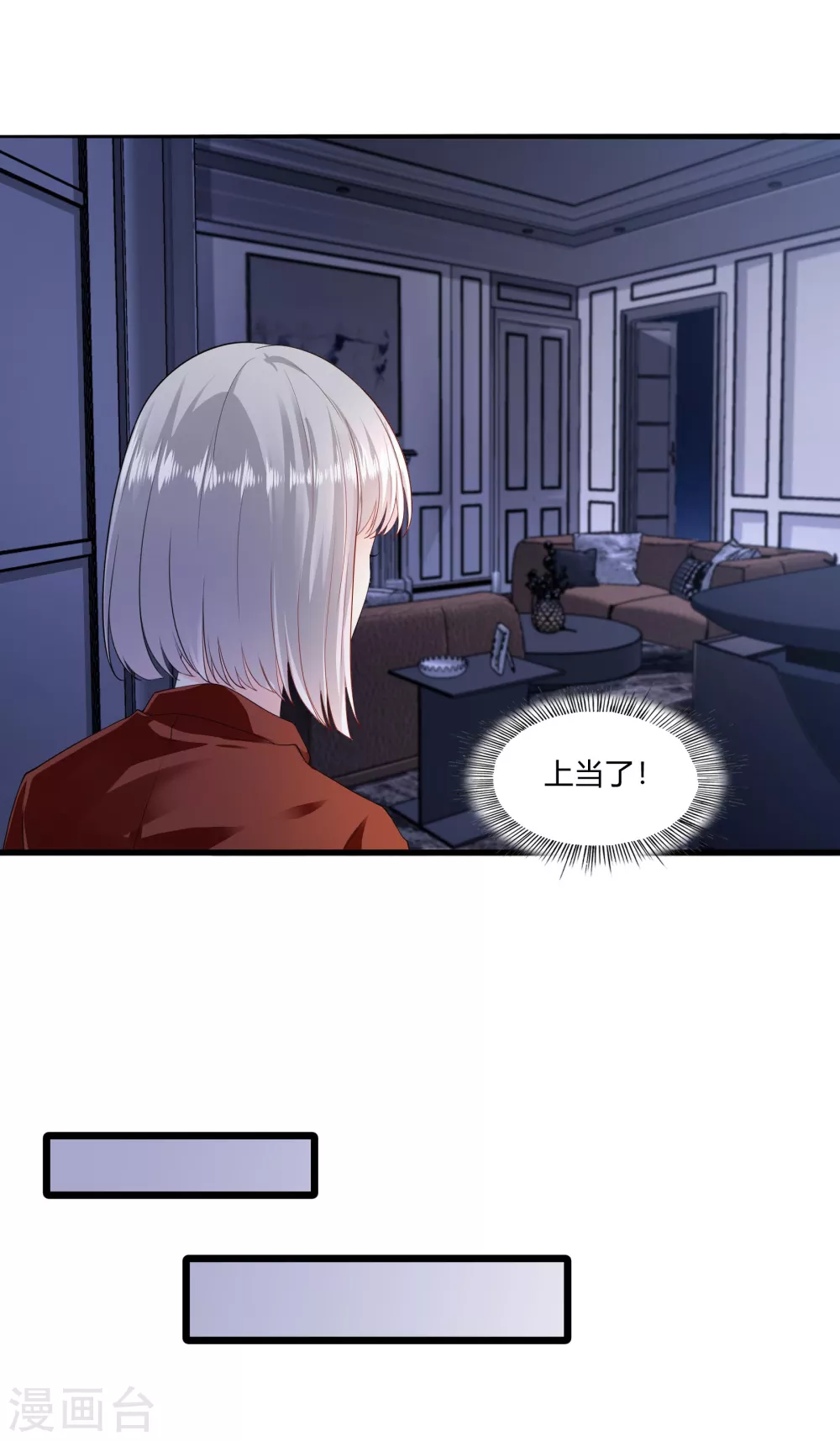 第16话 虎口脱险4