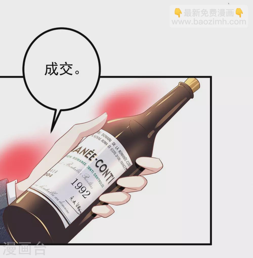 第5话 与撒旦交锋22
