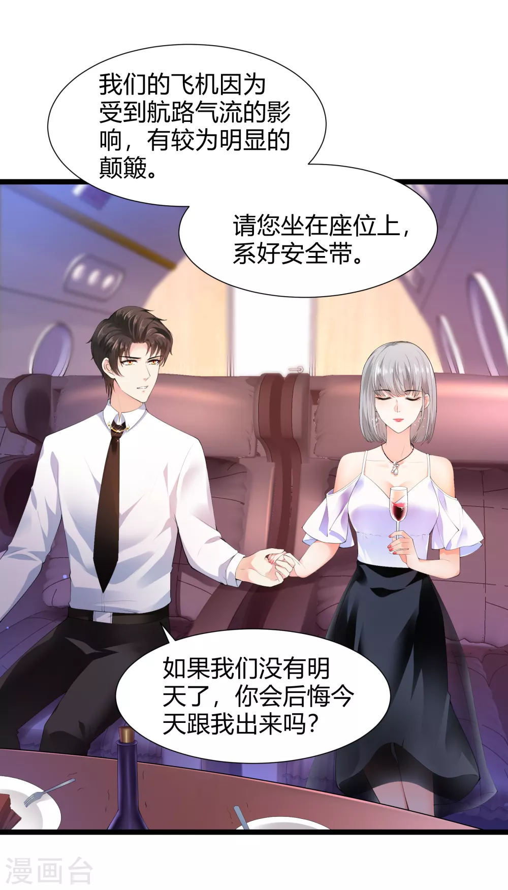 预告篇5