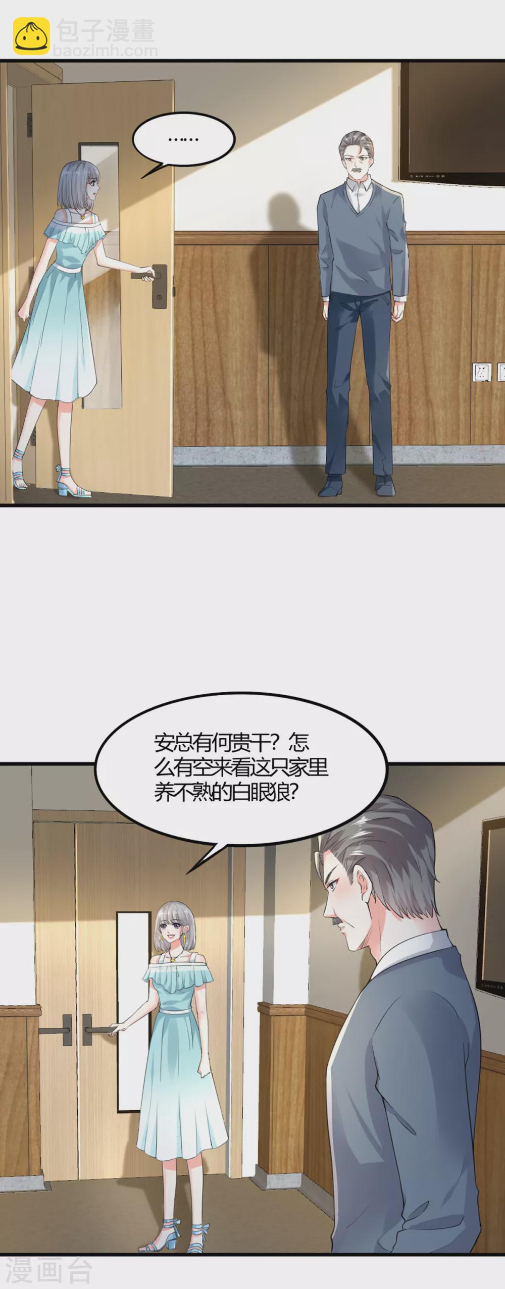 第9话 父女争执114