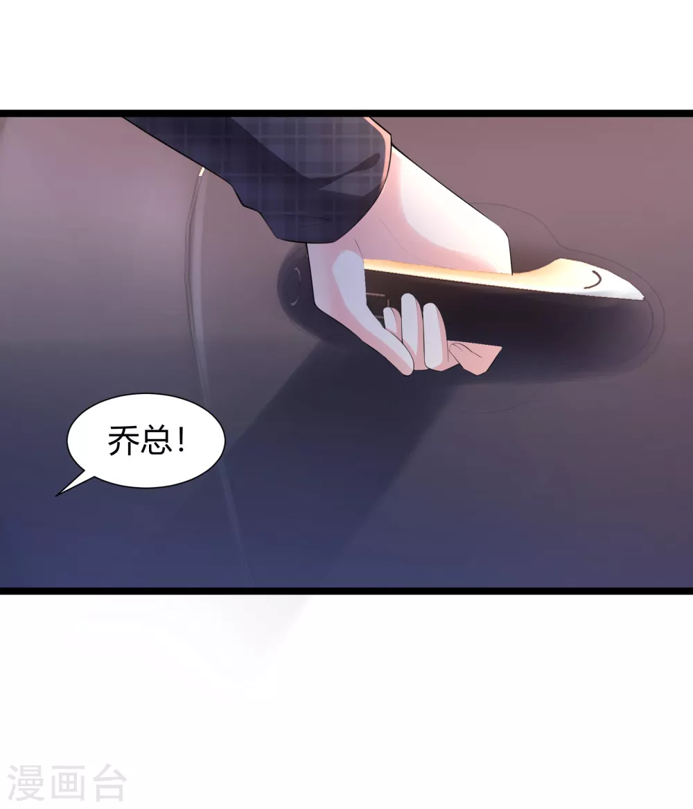 第30话 惊艳全场14
