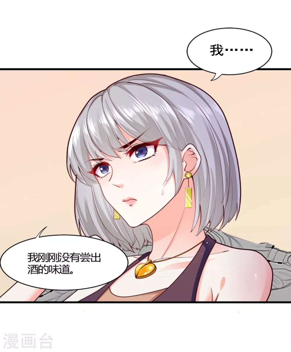 第5话 与撒旦交锋15
