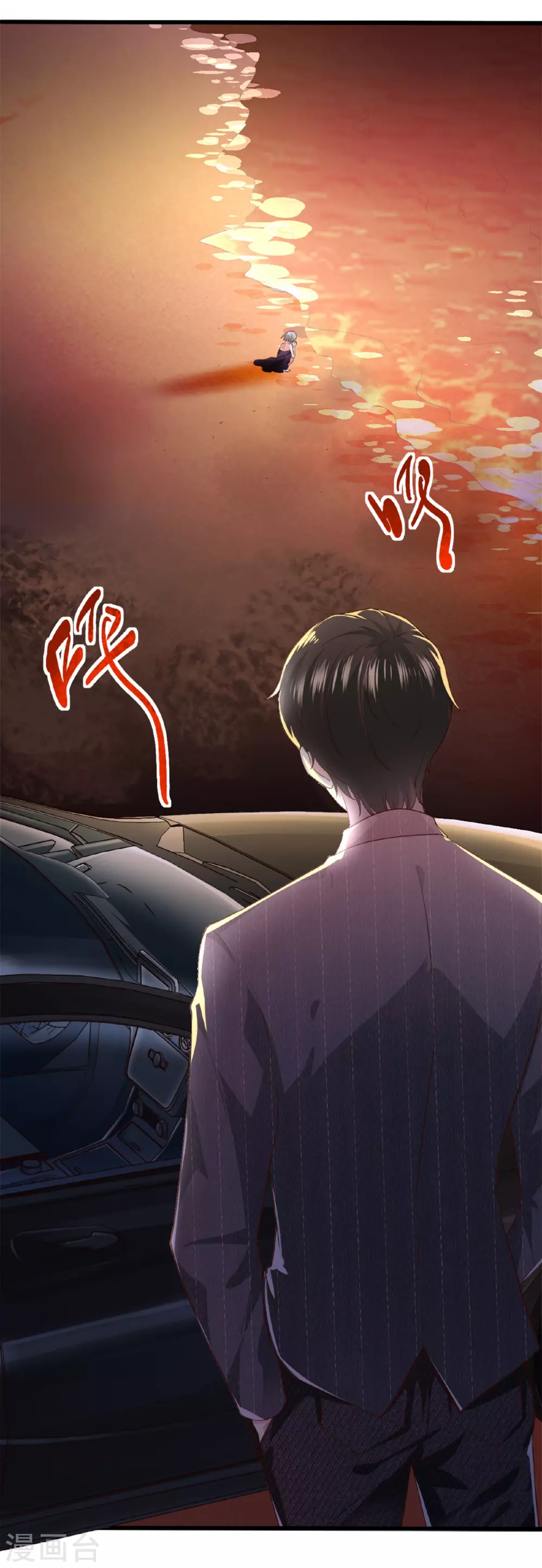 第6话 夫妻义务3