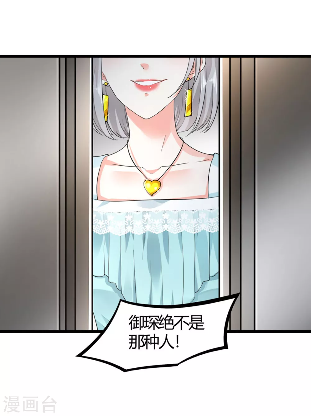 第8话 一场好戏28