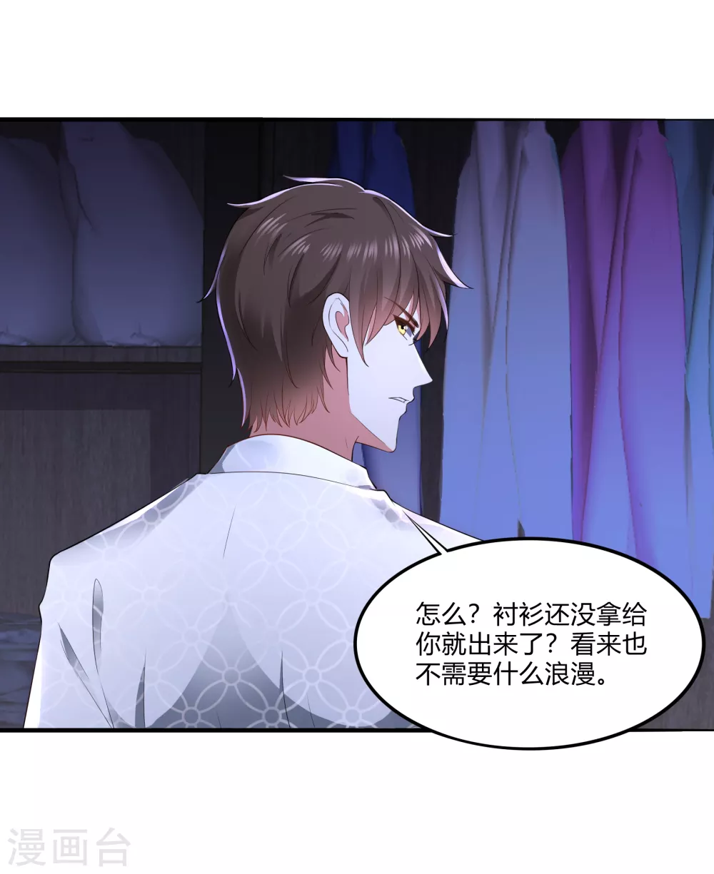 第16话 虎口脱险10