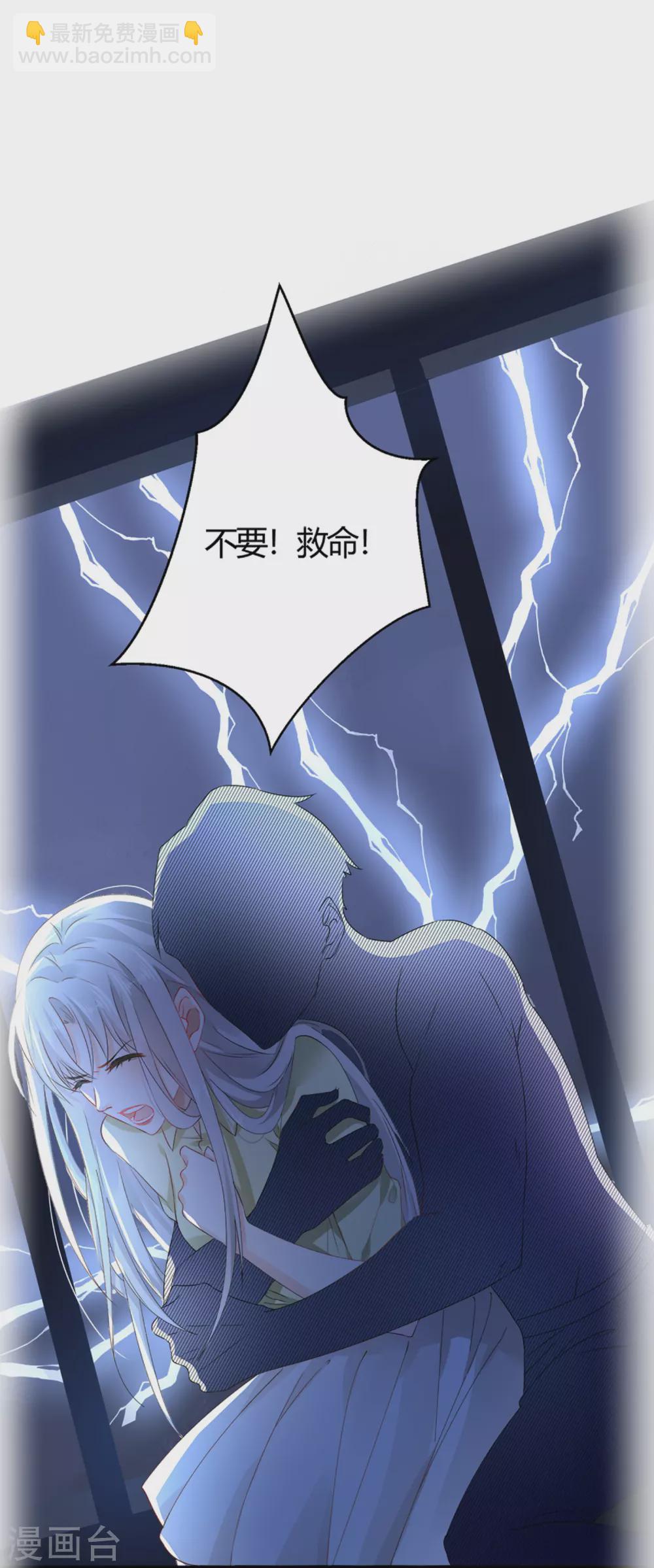 第7话 惊魂之夜7