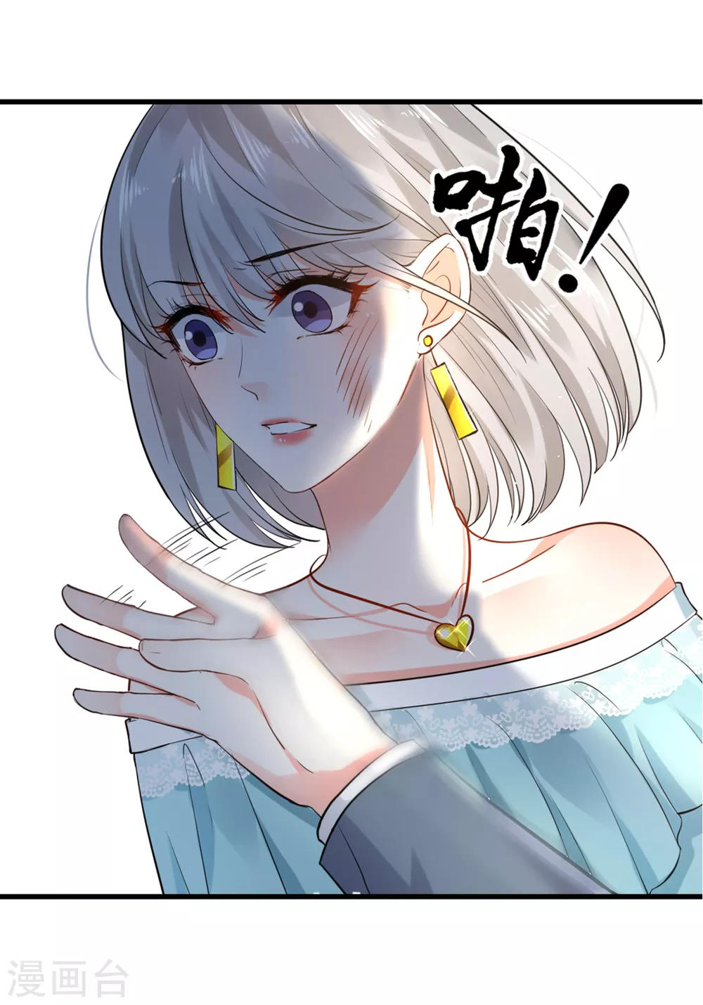 第9话 父女争执119