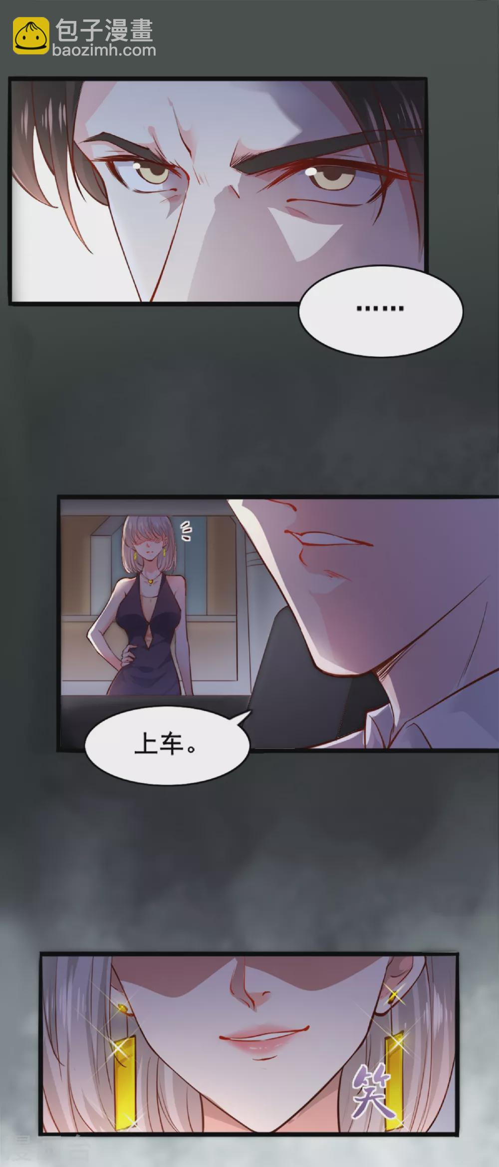 第4话 初遇撒旦10
