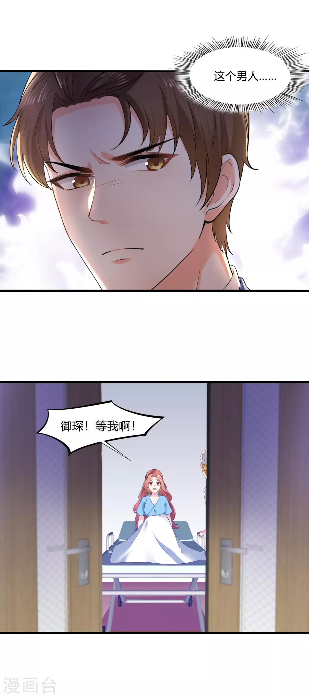 第17话 第一个筹码10