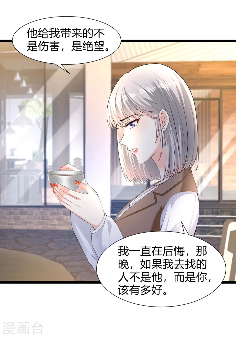 第30话 惊艳全场0