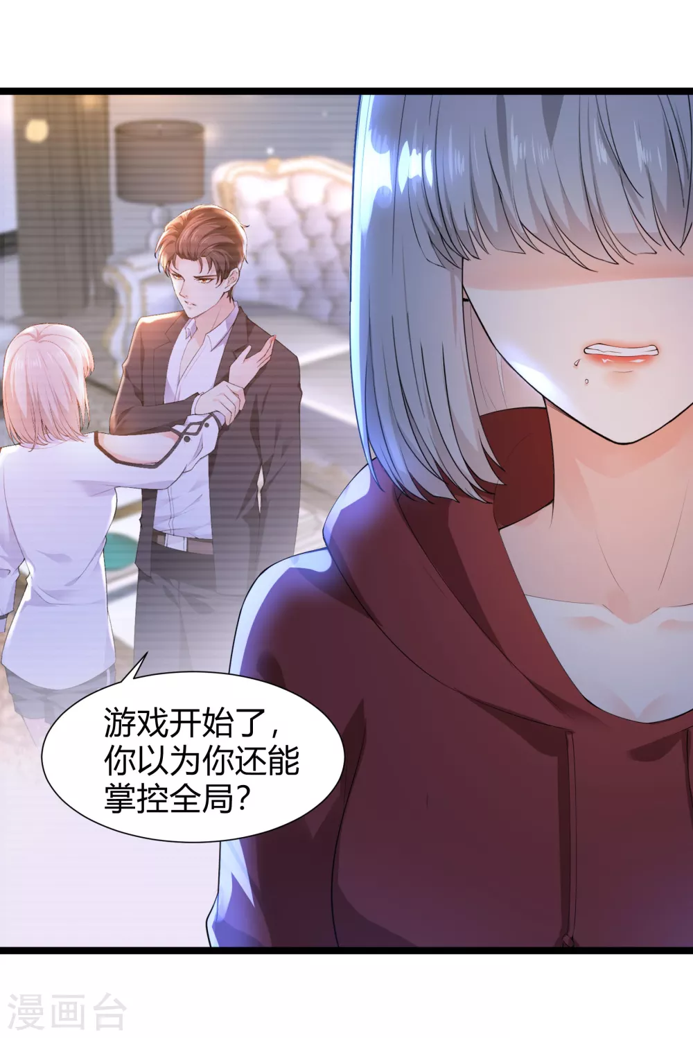 第33话 命悬一线0
