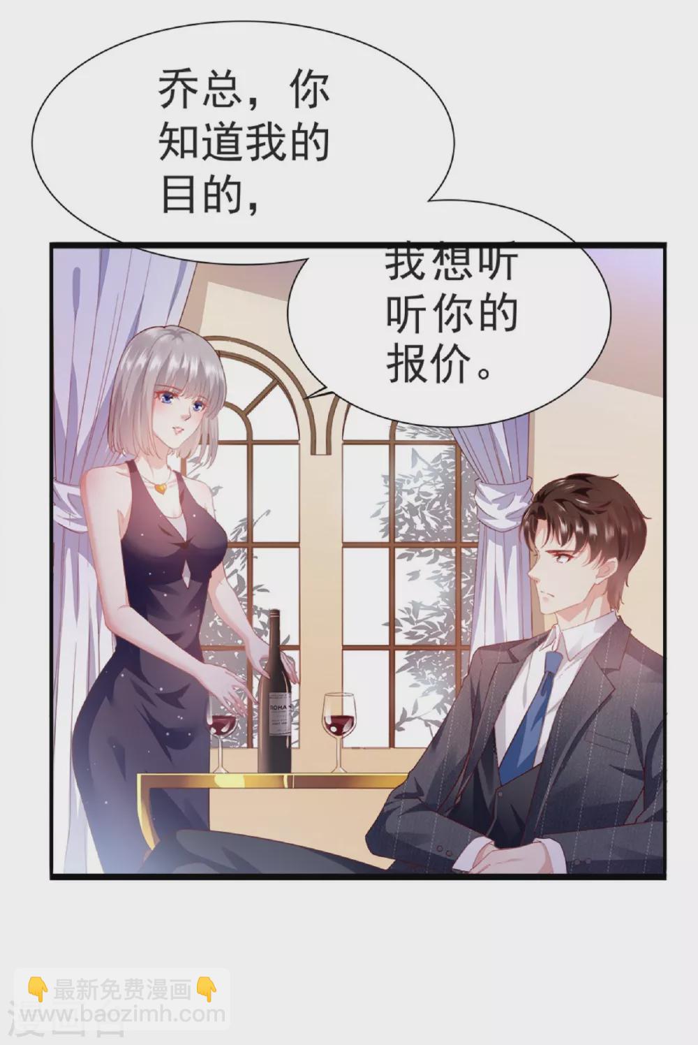第4话 初遇撒旦16