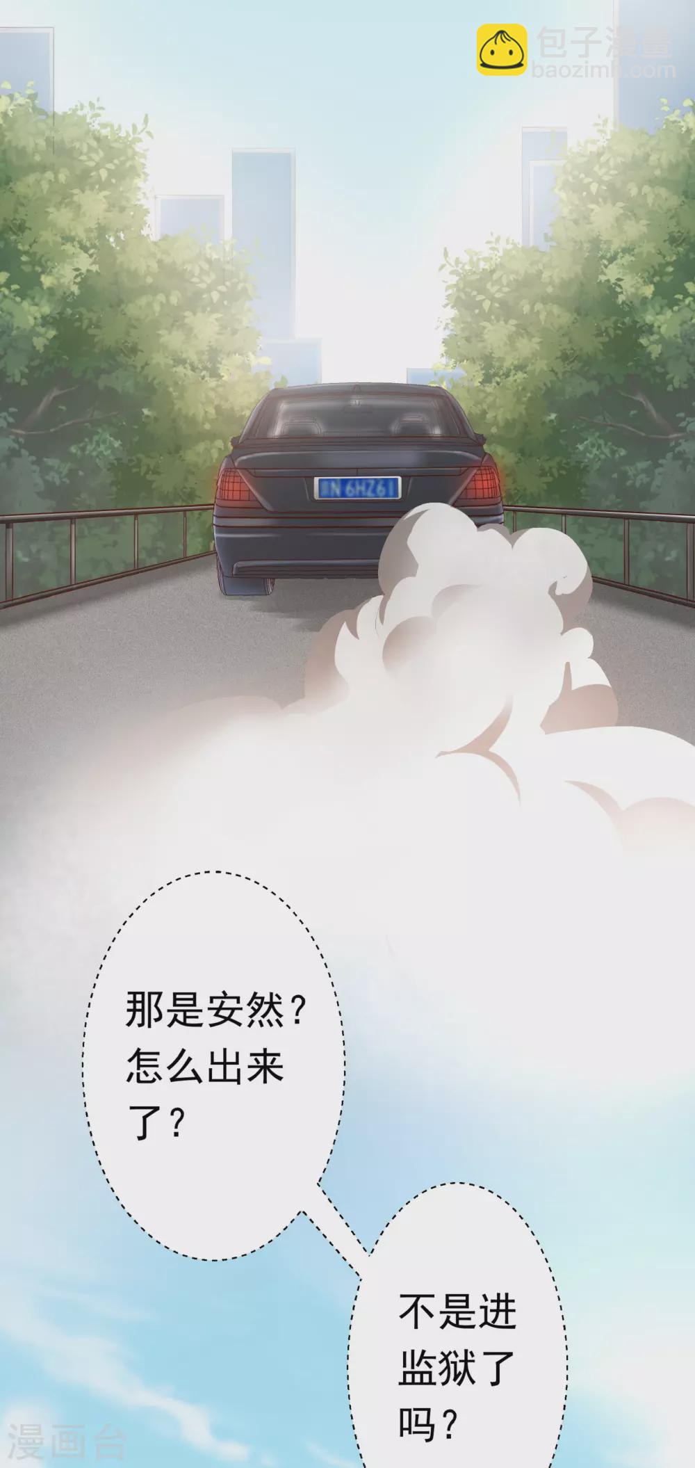 第2话 复仇归来20