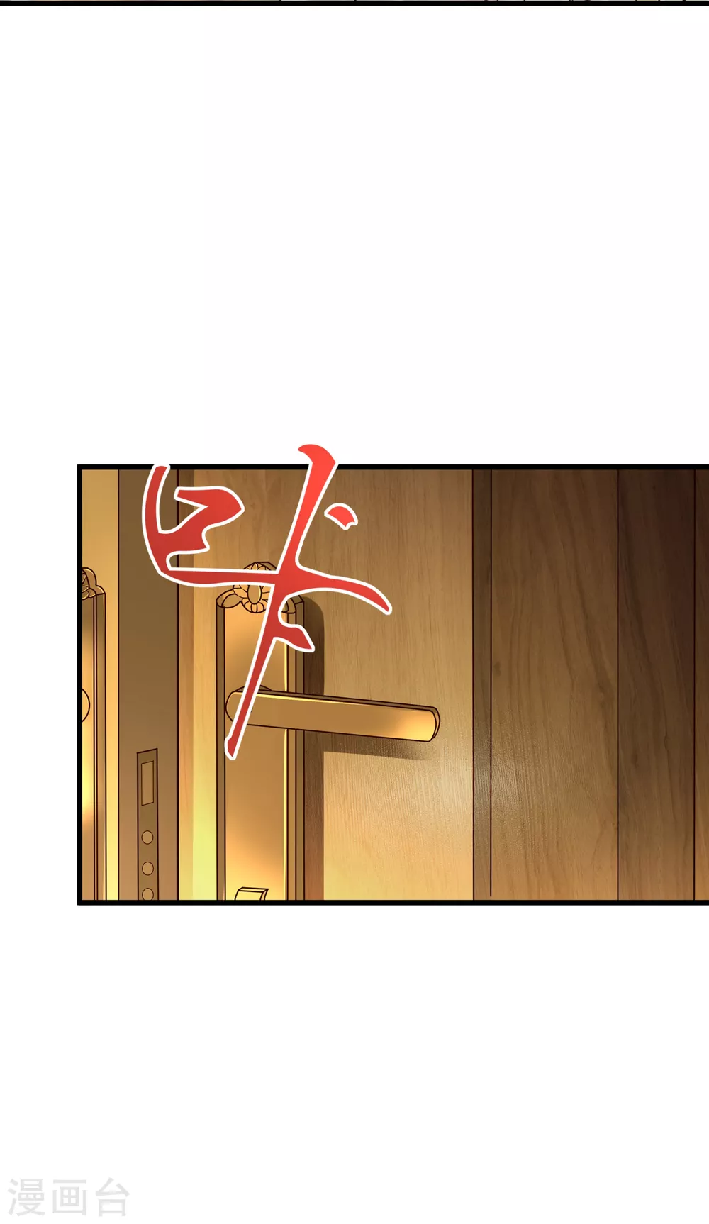 第1话 她求错了人2
