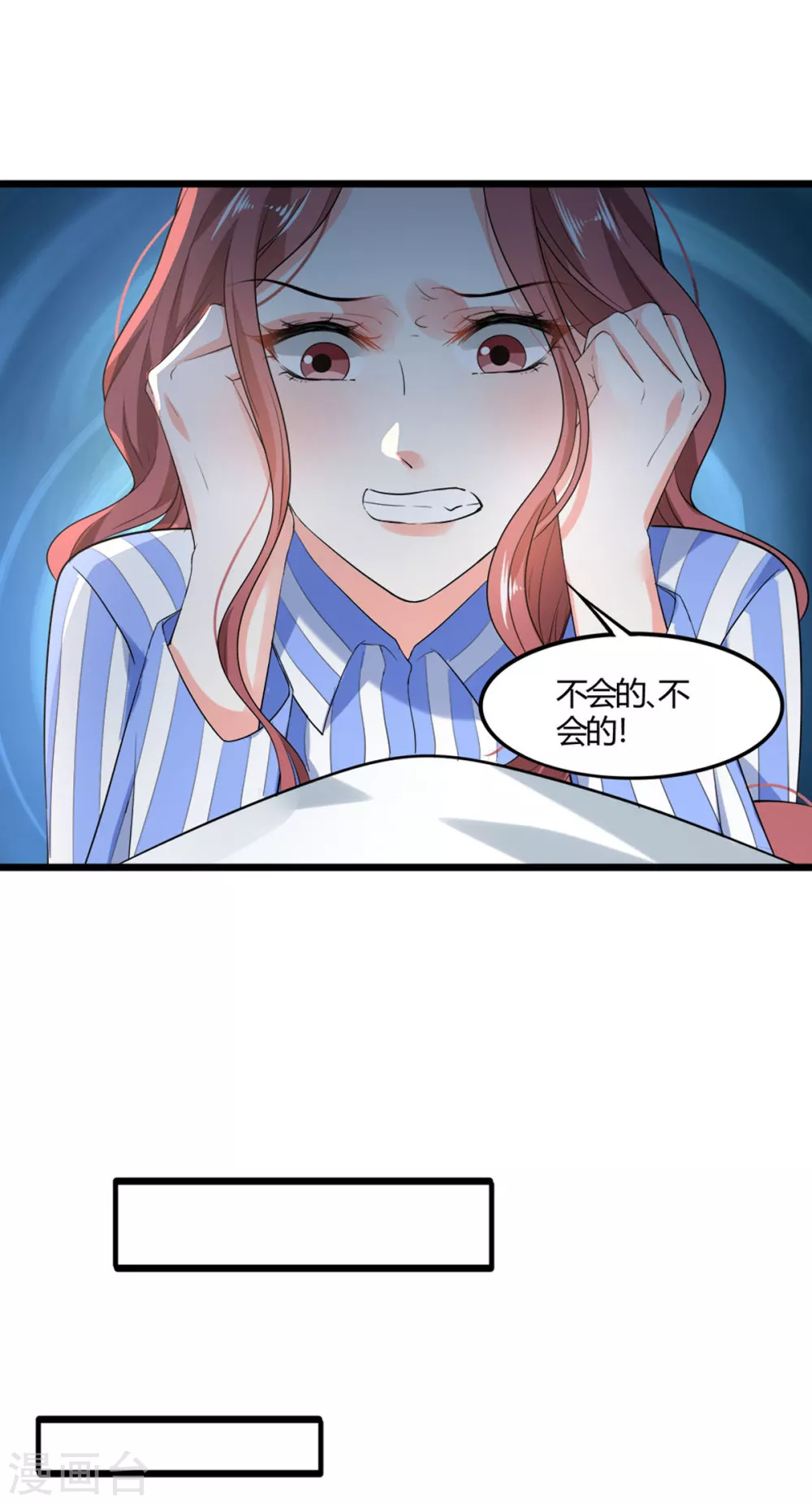 第8话 一场好戏26