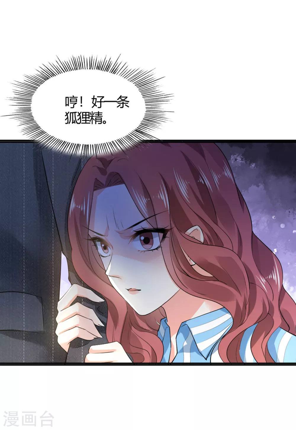 第8话 一场好戏14