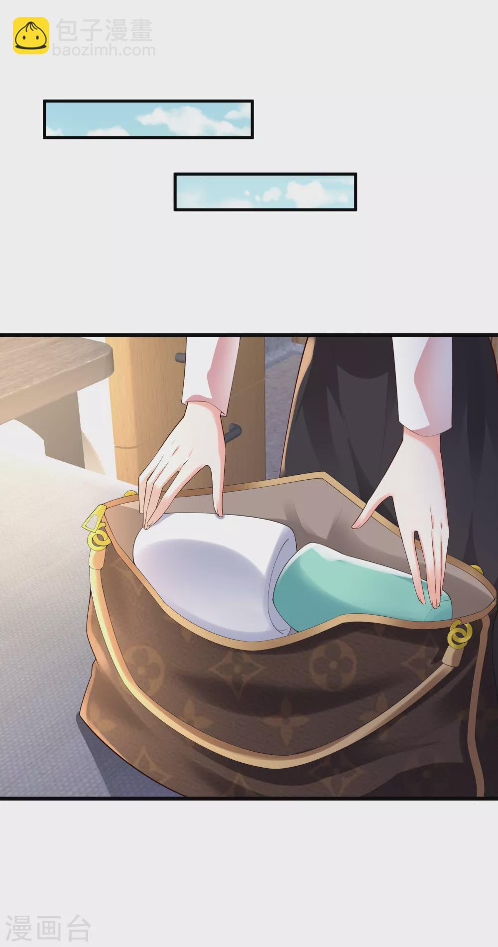 第18话 不如，乔总代劳？18