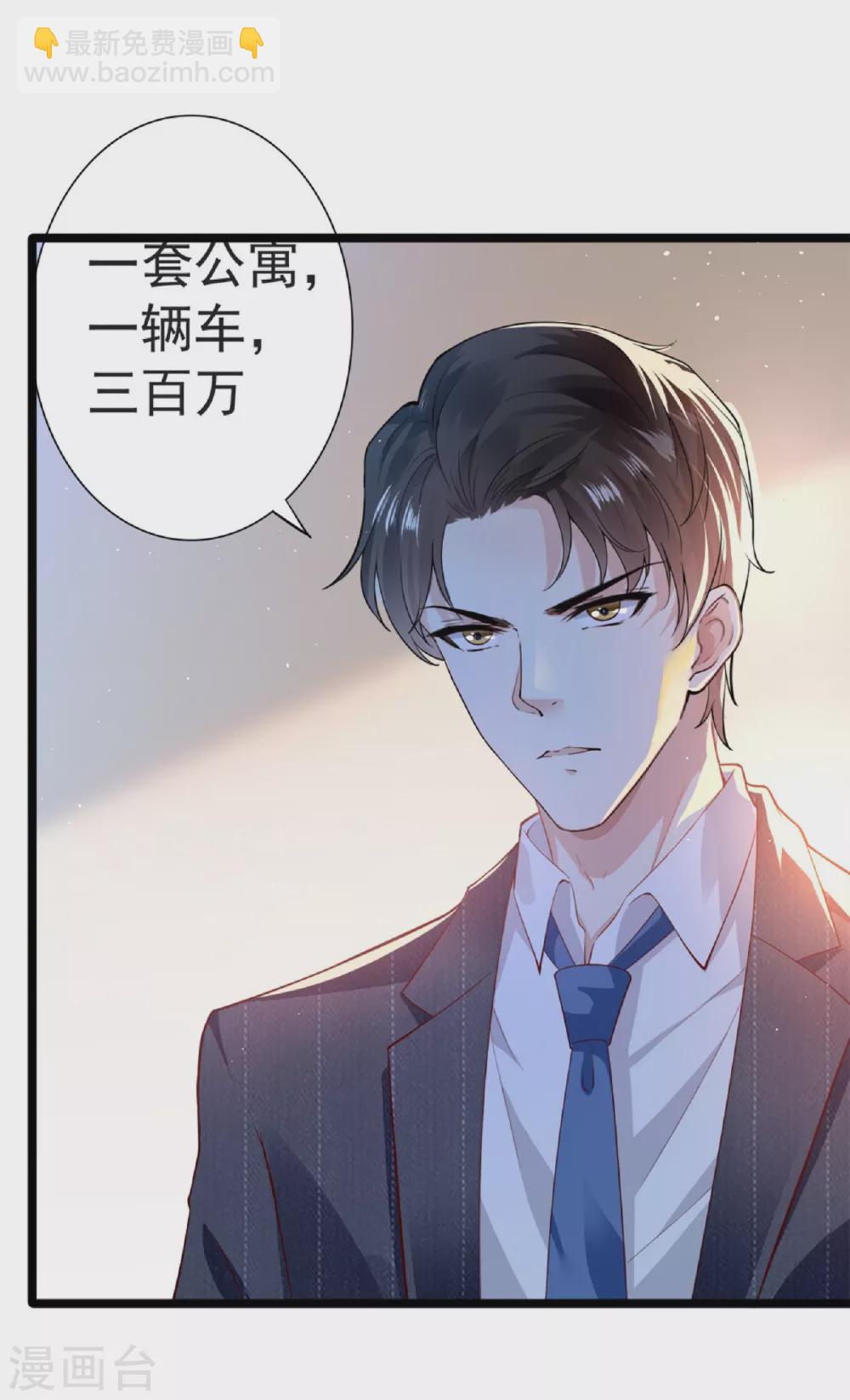第4话 初遇撒旦17
