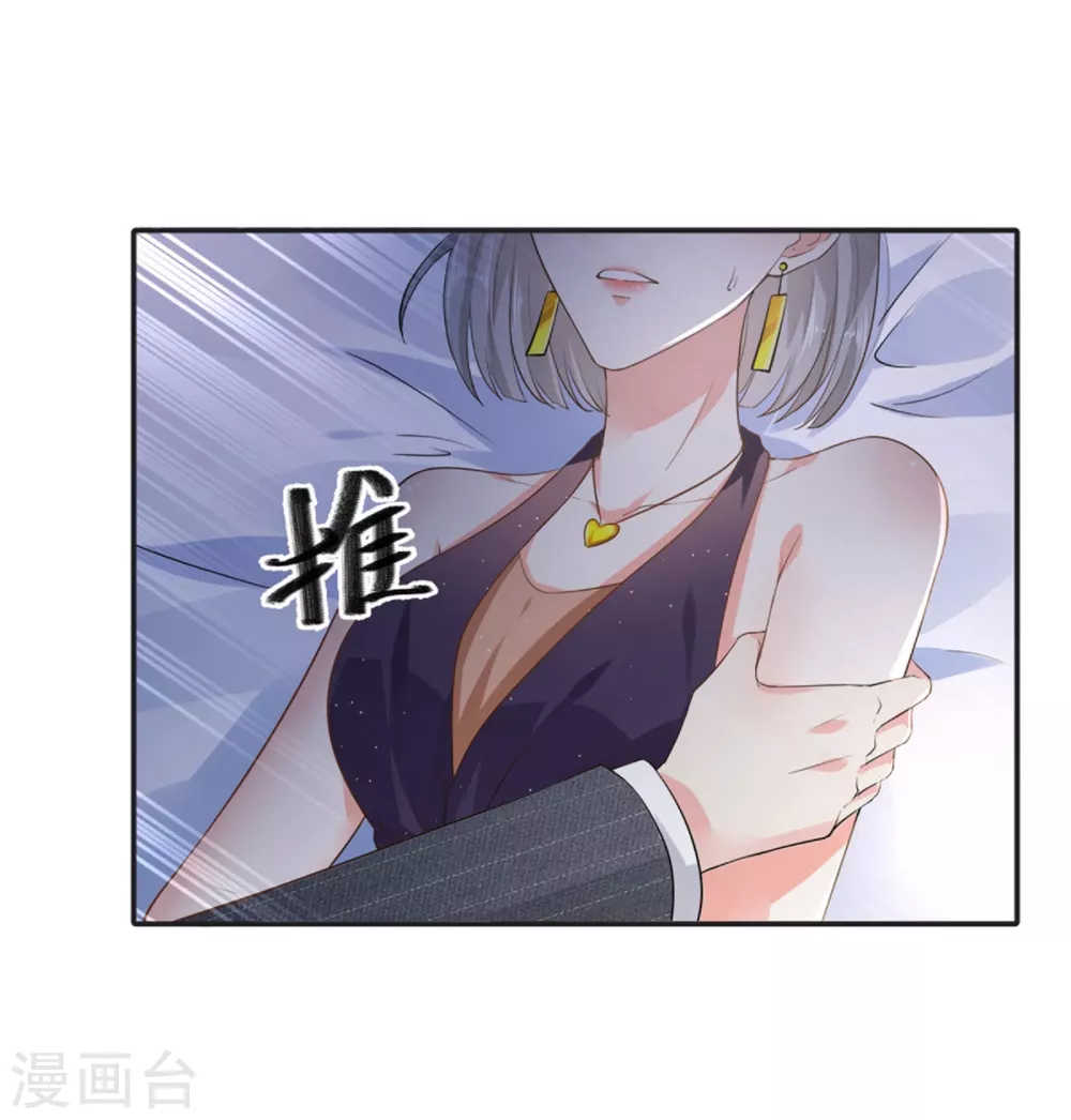 第7话 惊魂之夜3