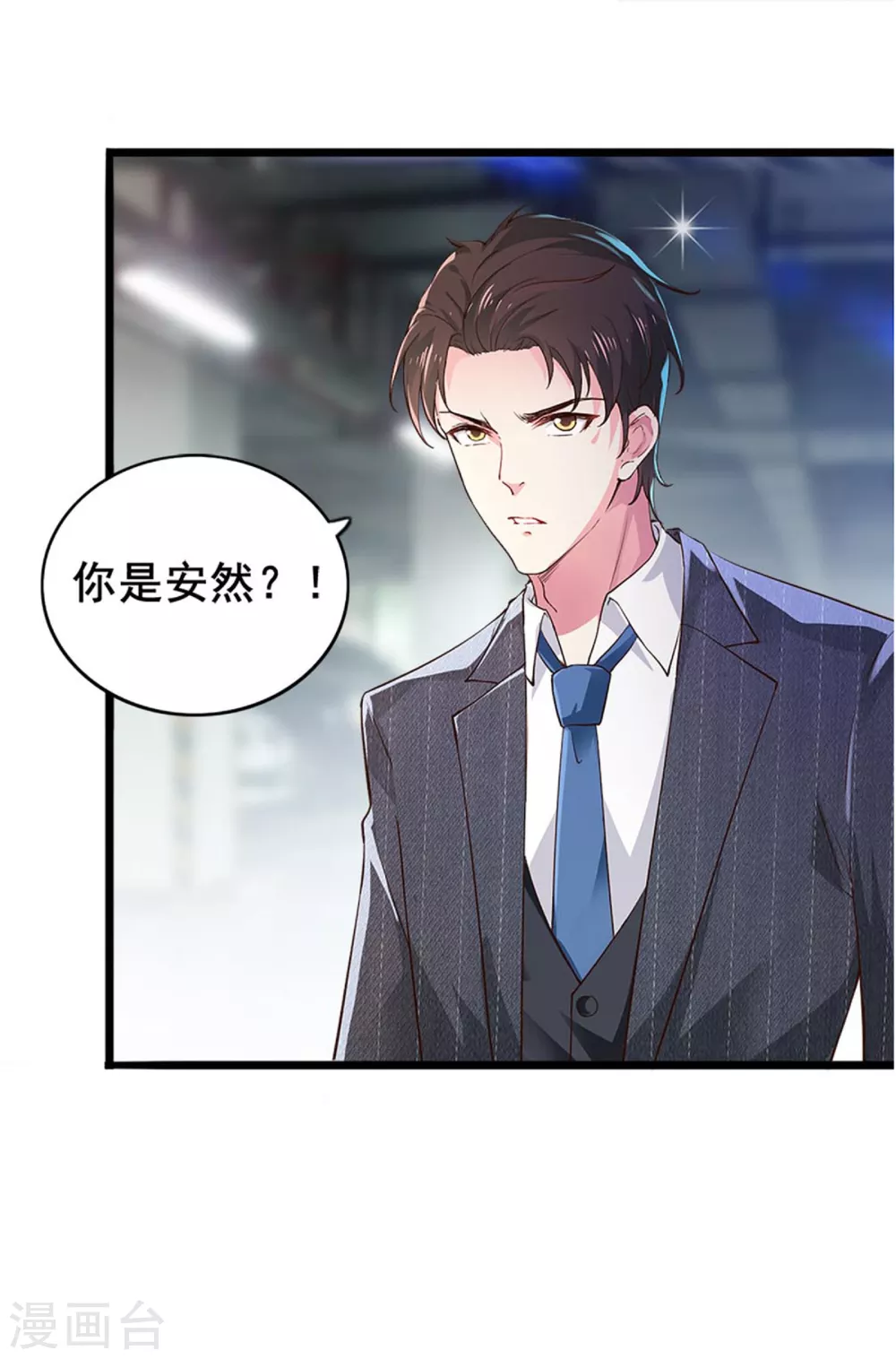 第4话 初遇撒旦3
