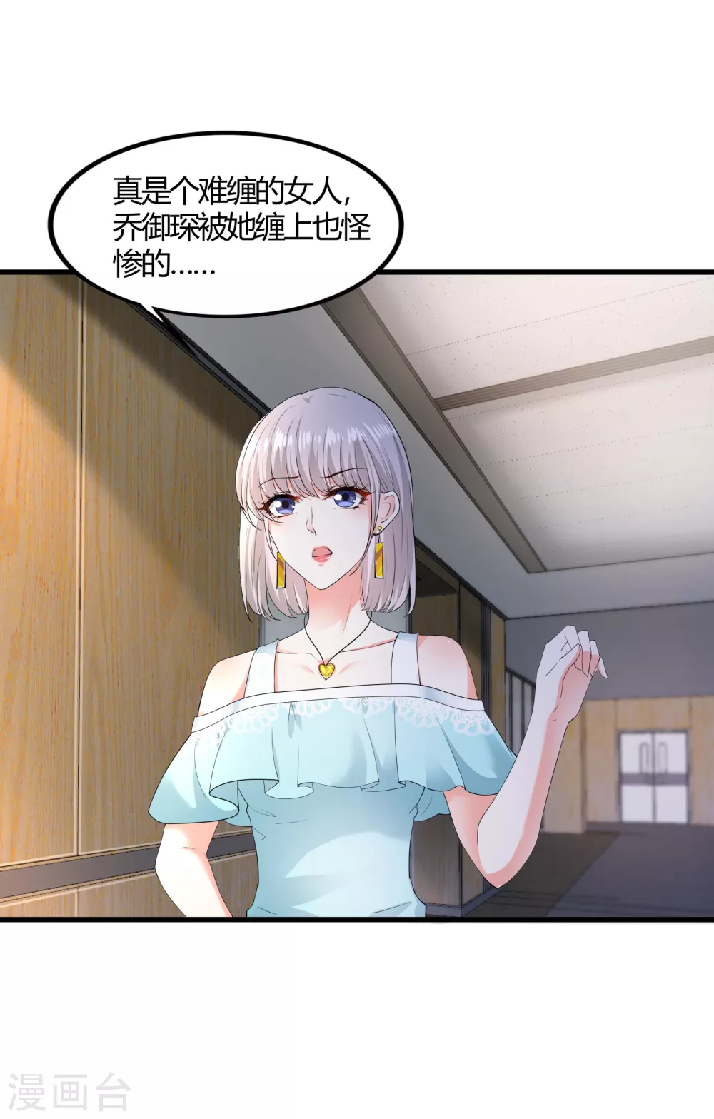 第15话 来看笑话的1