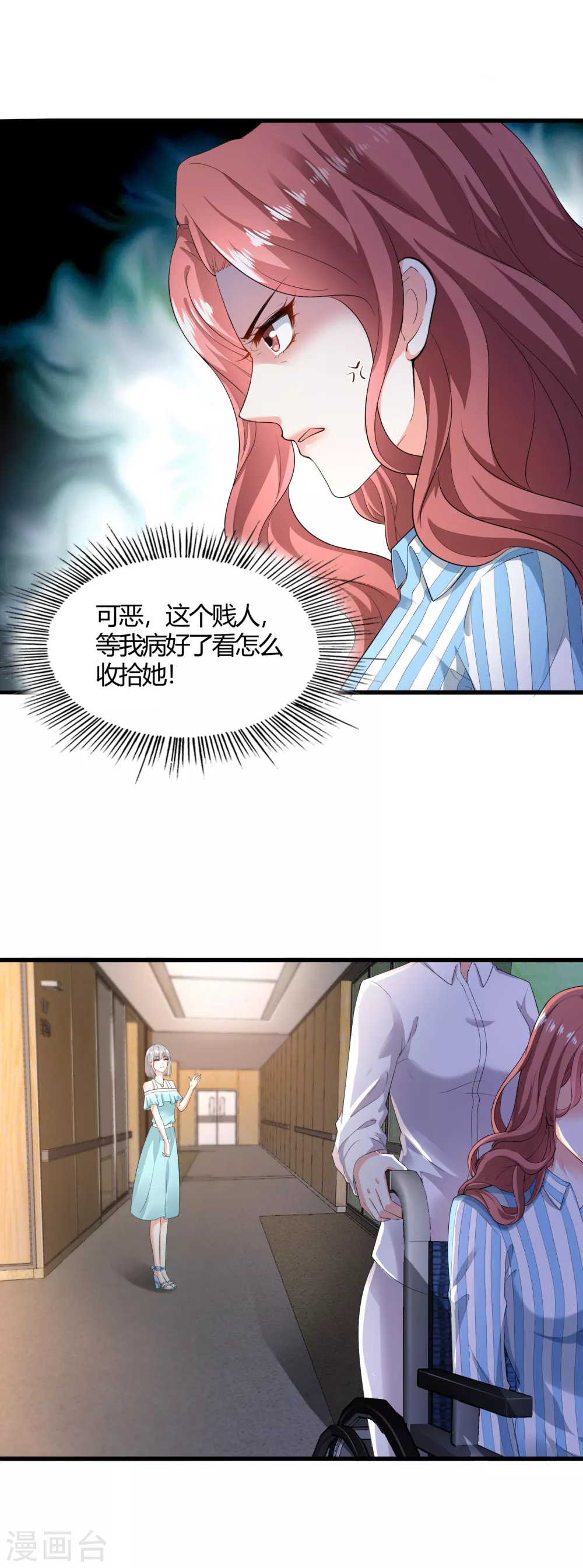 第15话 来看笑话的0