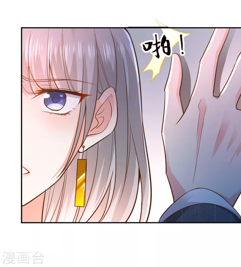 第6话 夫妻义务11