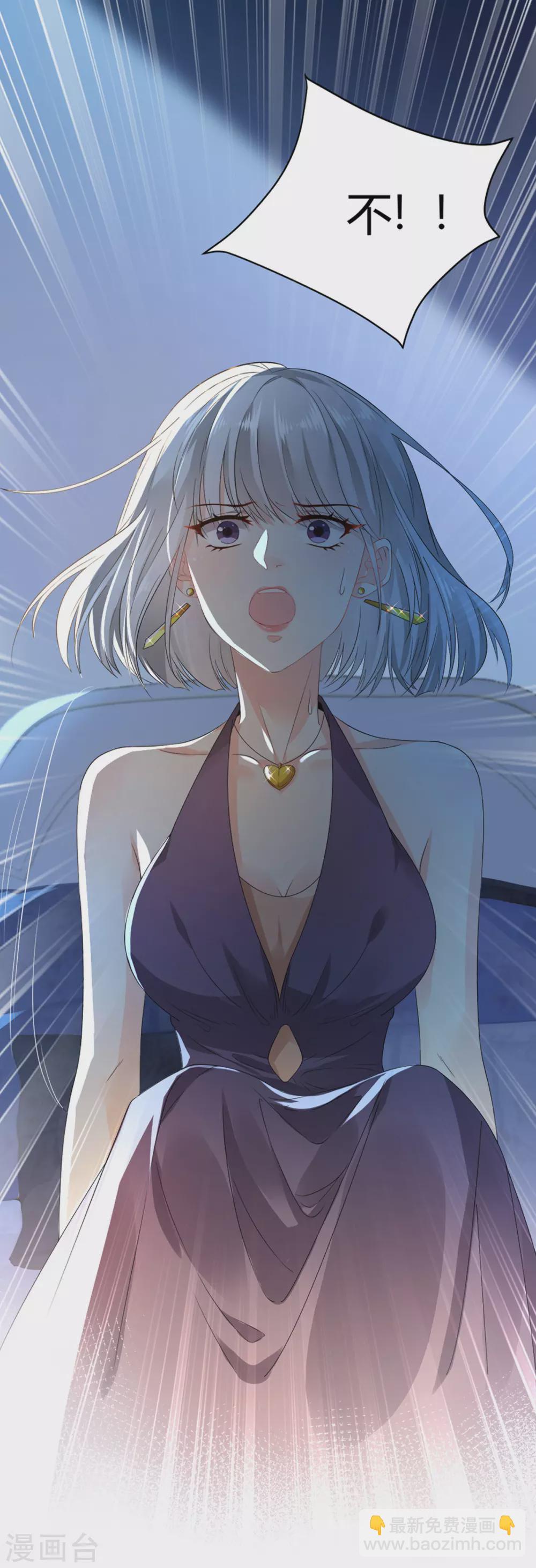 第7话 惊魂之夜9