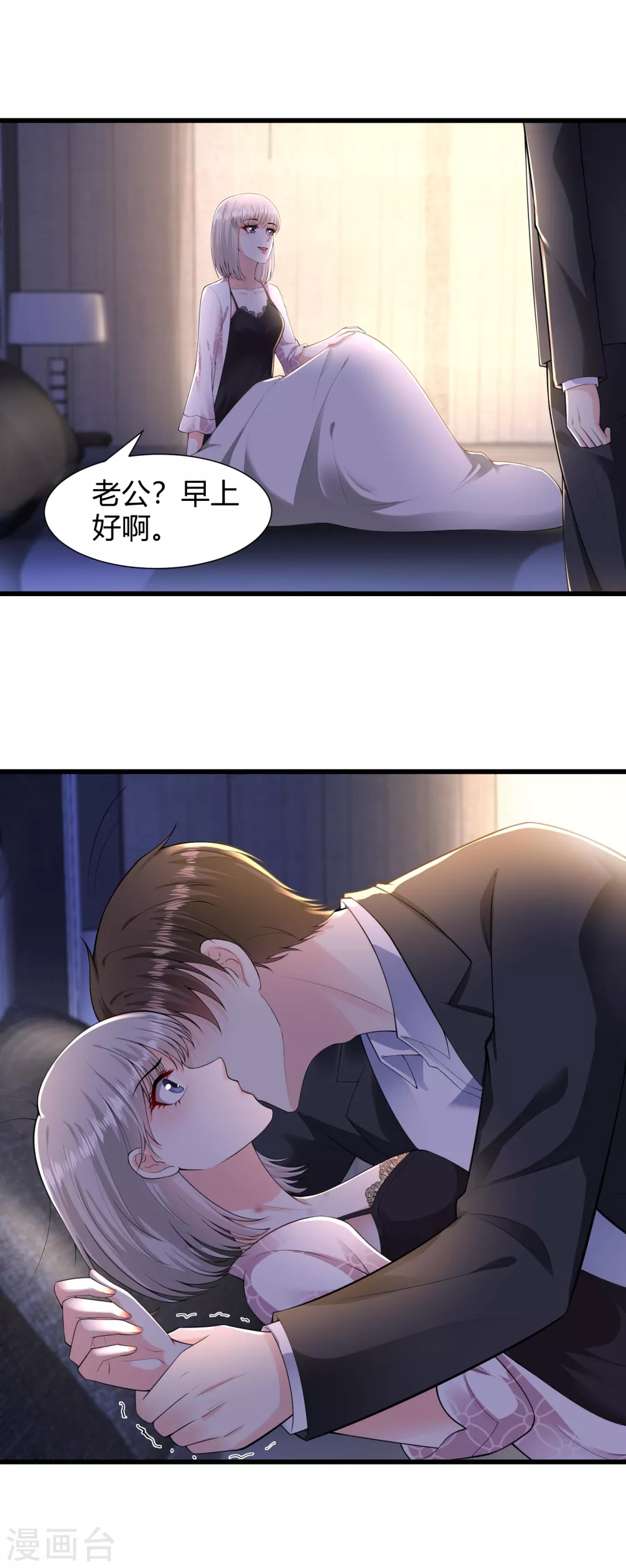 第23话 我不愿意0