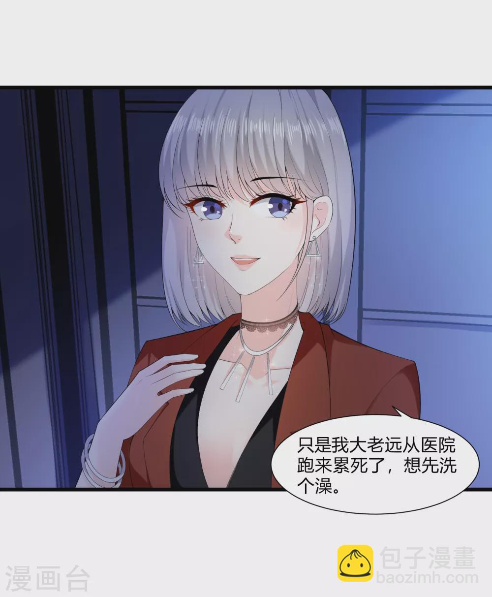 第15话 来看笑话的18