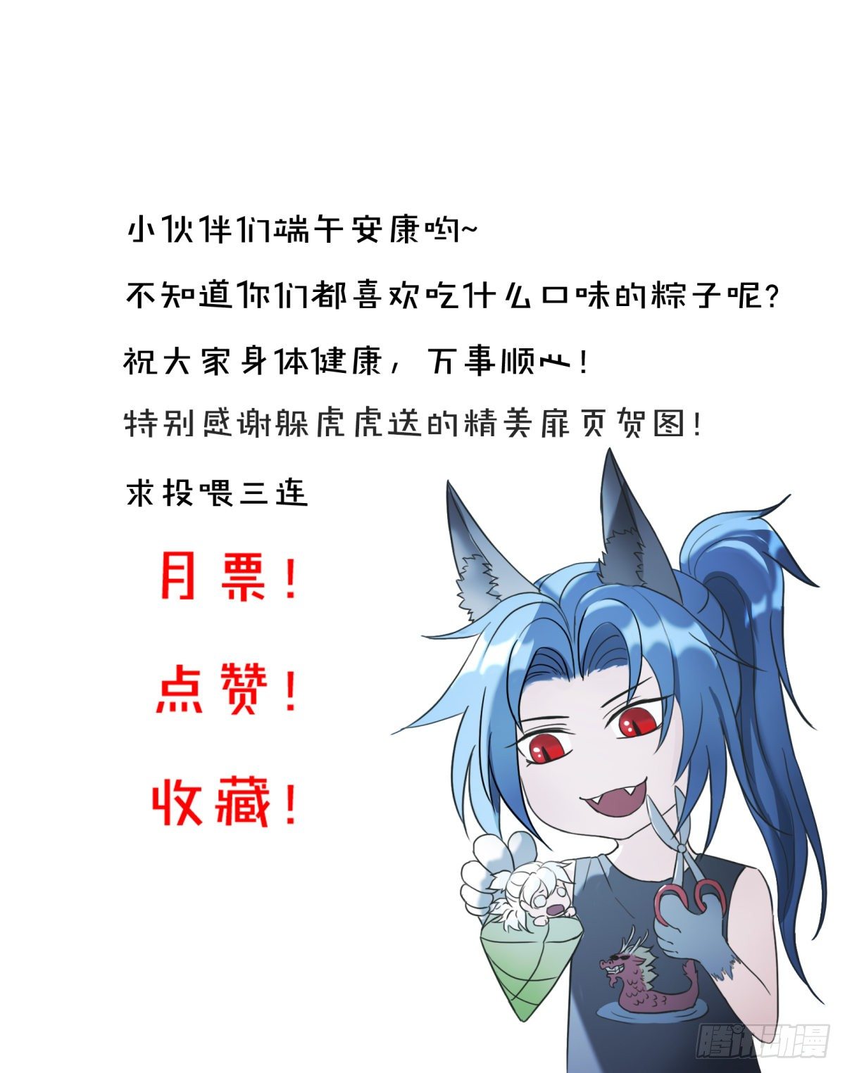 转灵珠！21