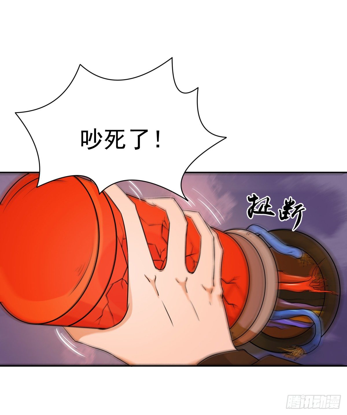 玄武石现世6