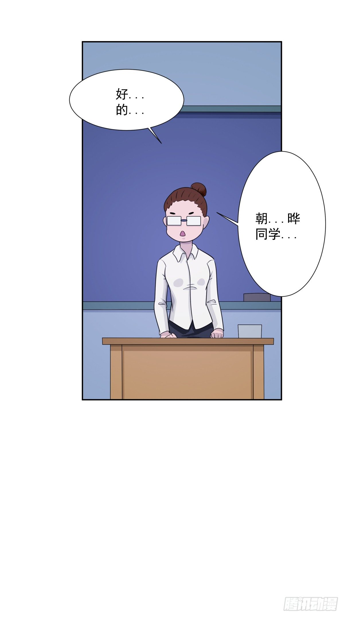 阴魂不散112