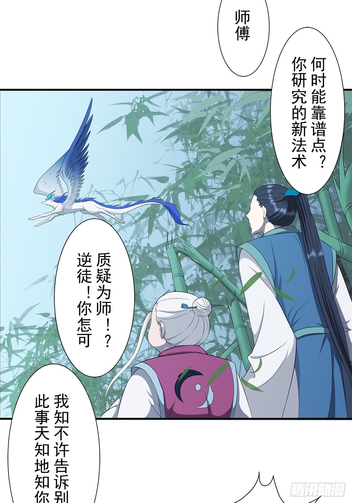 睚眦必报！20