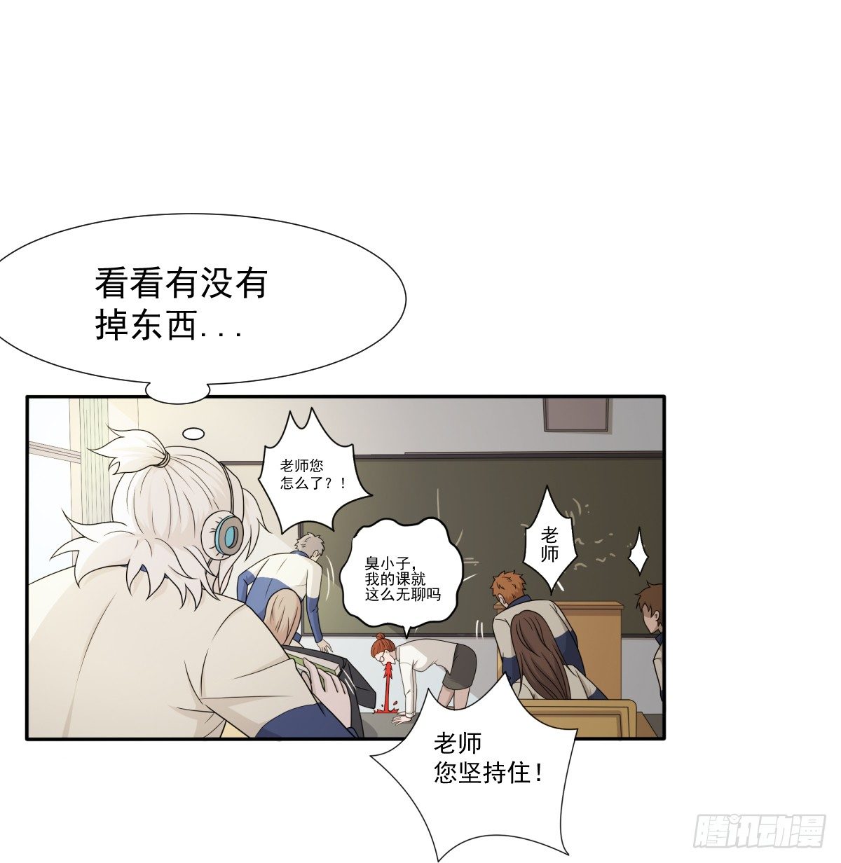 博物馆惊魂！20